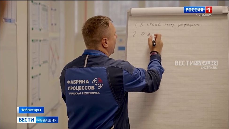 В Чувашии по нацпроекту работает «Фабрика», которая учит бизнес эффективности