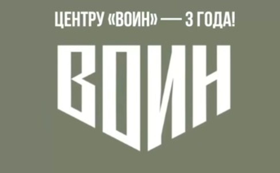  В Чувашии за 3 года работы Центр "ВОИН" подготовил 4 тыс воспитанников