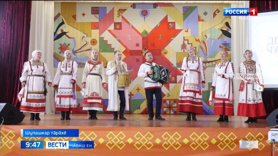 Шупашкар тӑрӑхӗнче Чӑваш тӗррин кунне анлӑ паллӑ турӗҫ