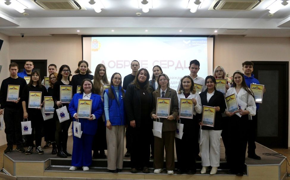 В Чебоксарах отметили 36 добровольцев