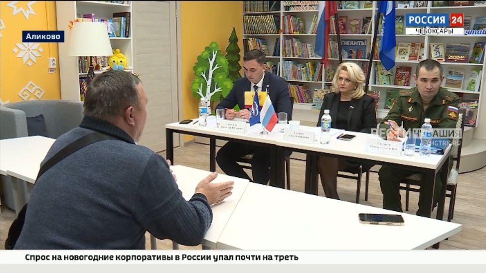 Депутат ГД РФ Алла Салаева выслушала запросы жителей Аликовского округа 