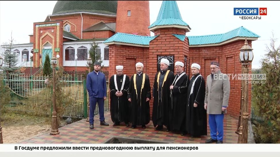 Развитие мусульманской общины обсудили на конференции "Ислам в Чувашии"