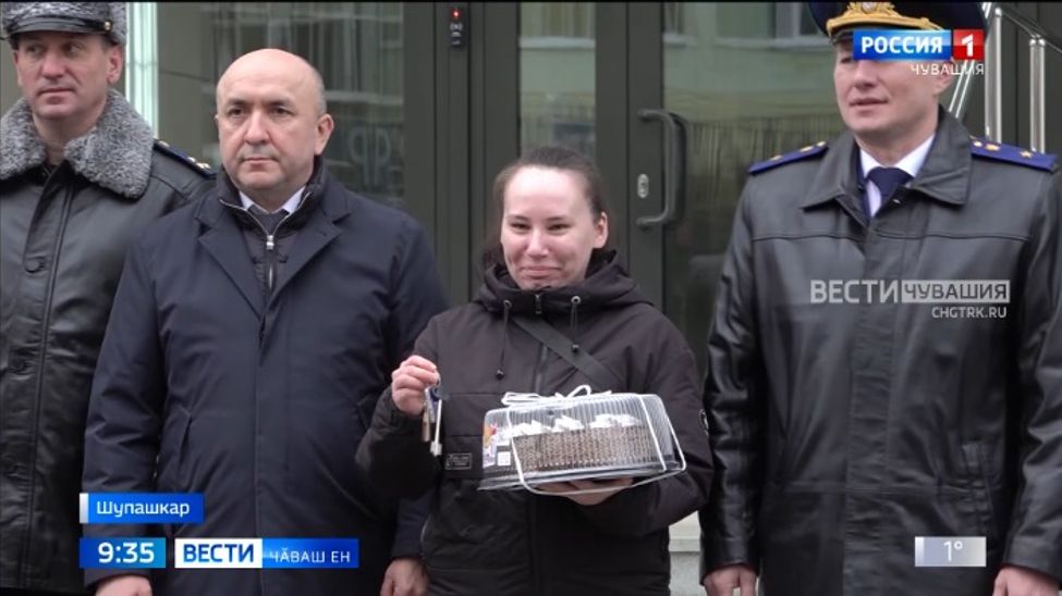 Ҫак куна вӗсем тахҫантанпах кӗтнӗ