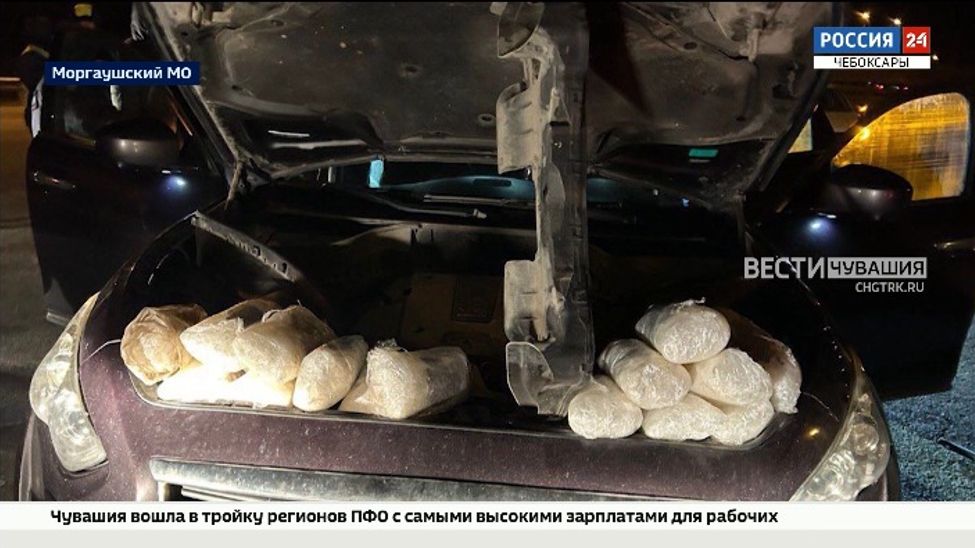Жителям Уфы, перевозившим крупную партию наркотиков, придется задержаться в Чувашии