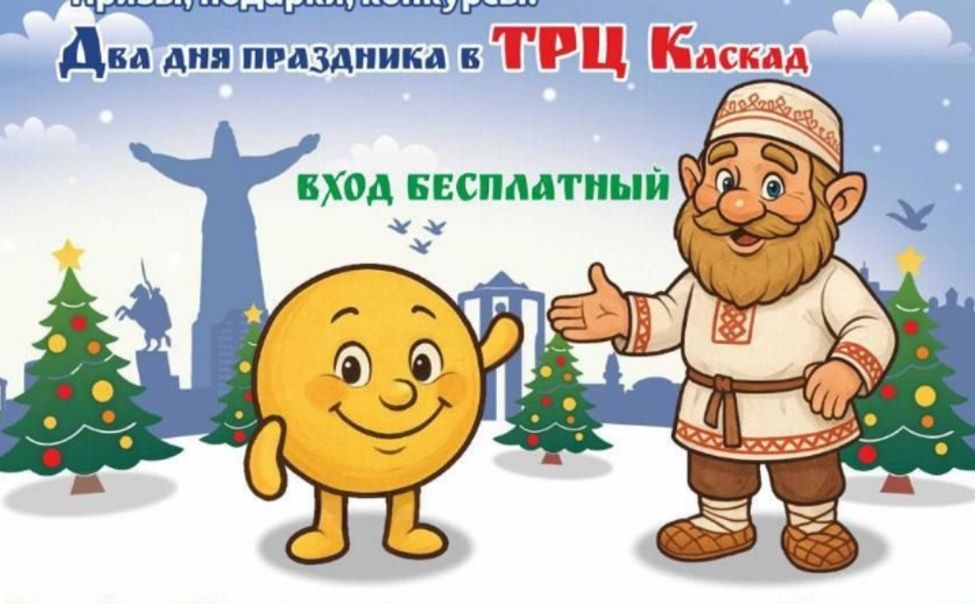 В гости к чувашскому Домовому на фестиваль семейного туризма приехал ульяновский Колобок В гости к чувашскому Домовому на фестиваль семейного туризма приехал ульяновский Колобок