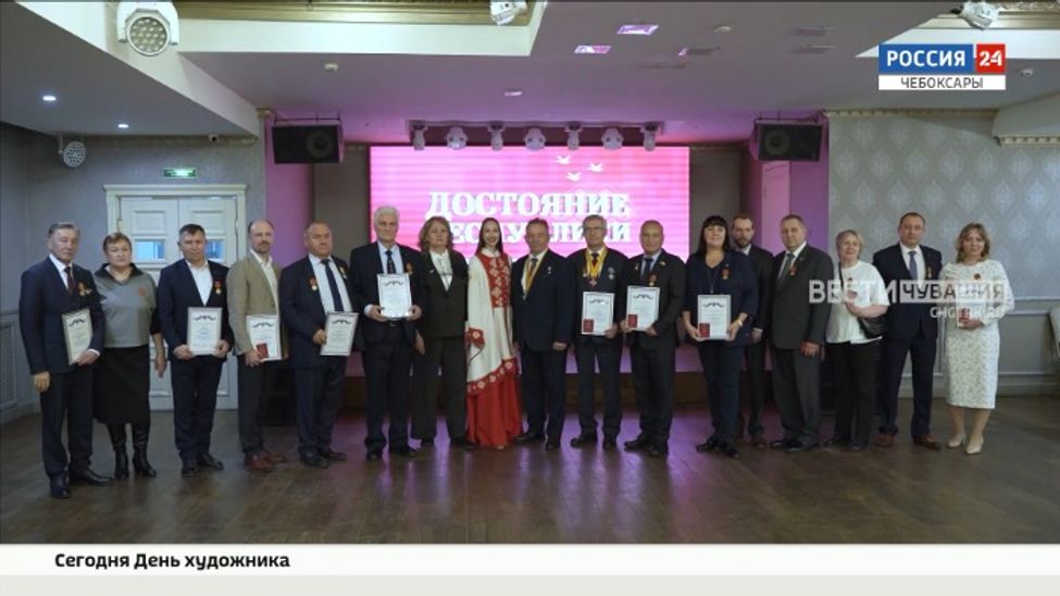 В Чебоксарах  выбрали "Достояние Республики" 