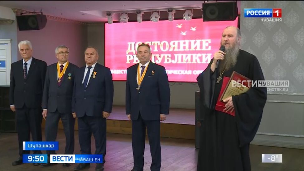 Шупашкарта 10-мӗш хут "Достояние Республики" ята тивӗҫнисен чыславӗ иртрӗ