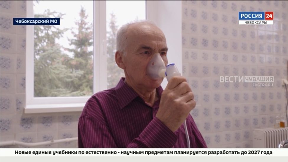 Заслуженному строителю и ветерану труда помогают укрепить здоровье