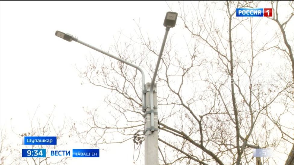 Ятарлӑ инвестици программипе килӗшӳллӗн Шупашкарта ҫутӑ тытӑмне ҫӗнетнӗ