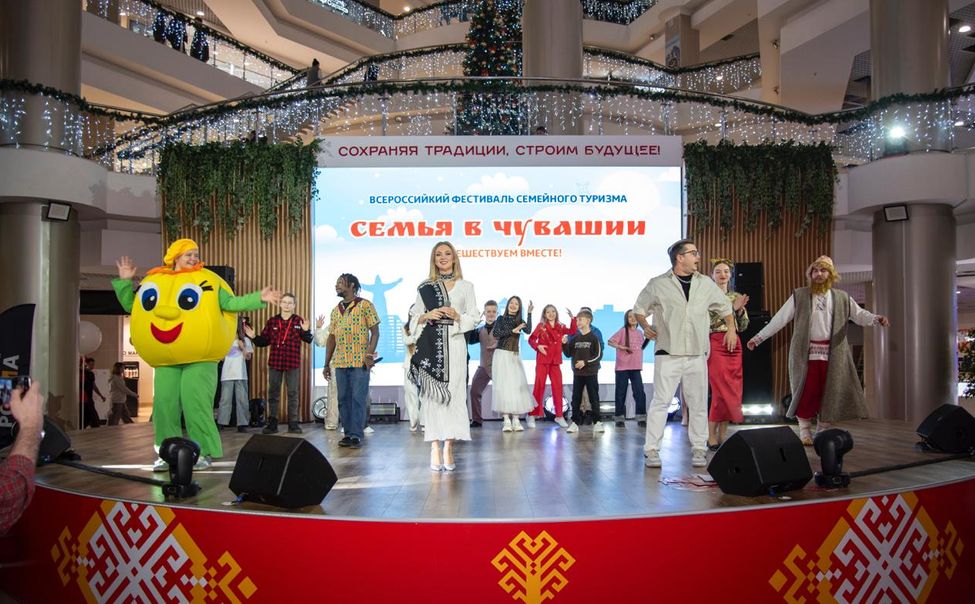 Фестиваль «СемьЯ в Чувашии: путешествуем вместе!» собрал 18 тыс участников