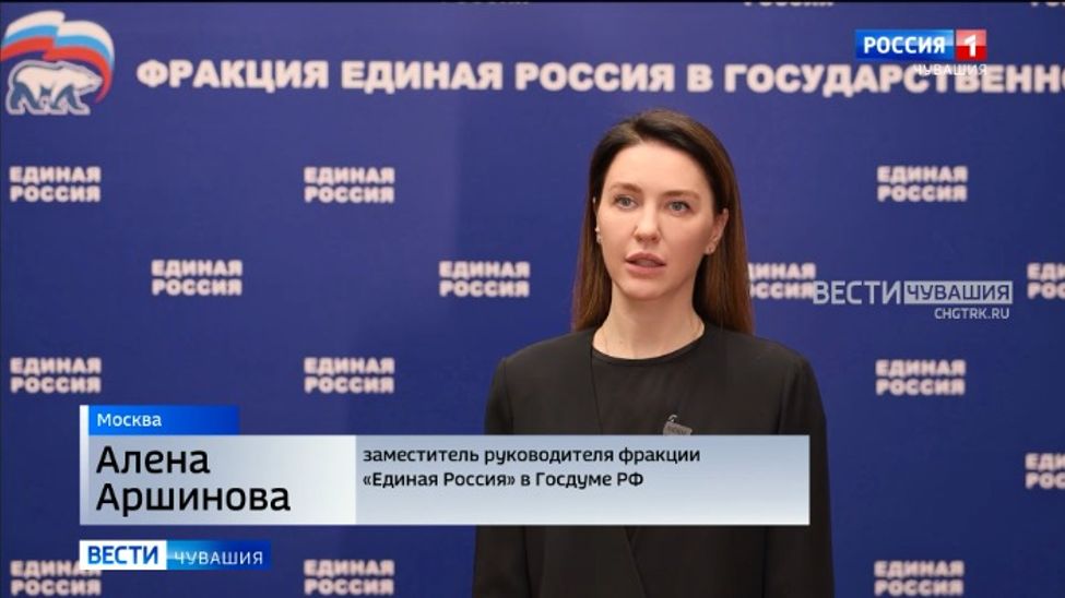 Депутат ГД РФ Алёна Аршинова рассказала о новых мерах господдержки участников СВО и их семей