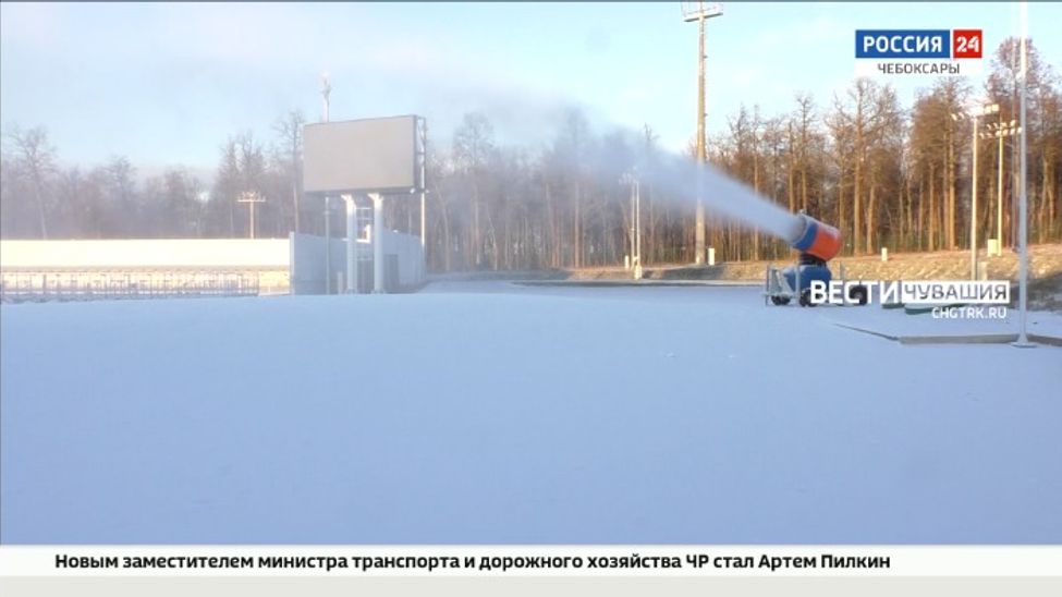  Искусственный снег засыпал спортивную трассу в столице Чувашии