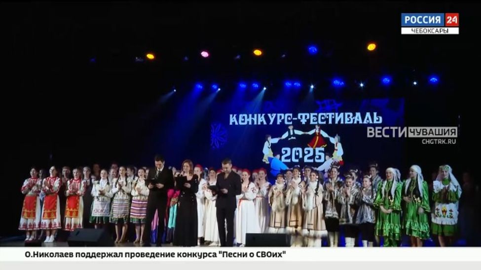 В ЧГПУ им. И. Я. Яковлева прошел фестиваль "Дружба народов"