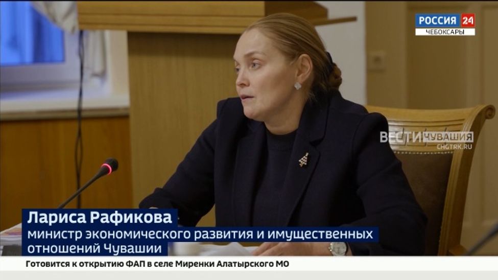 Национальные проекты укрепляют экономику Чувашии