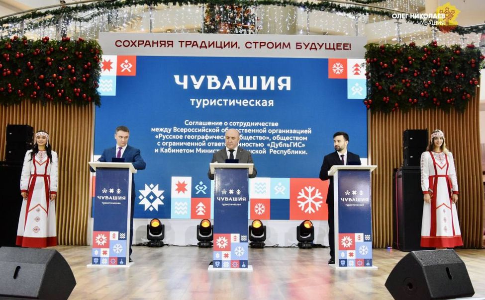 Чувашия предлагает создать родниковую карту России 