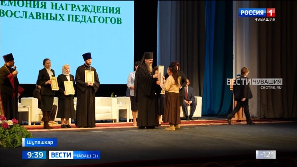 Чӑваш Енре халӑхсем хушшинчи 34-мӗш "Раштав вулавӗсен" регионти тапхӑрӗ иртрӗ