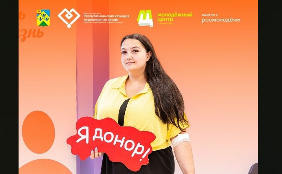 В Новочебоксарске пройдет "День Донора" В Новочебоксарске пройдет "День Донора"