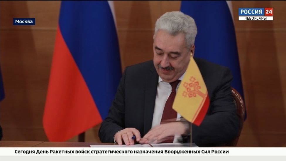 Подписаны соглашения о расширении сотрудничества