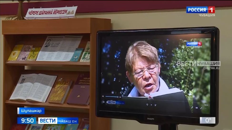 Пурӑннӑ пулсан Любовь Мартьянова 75 ҫул тултаратчӗ