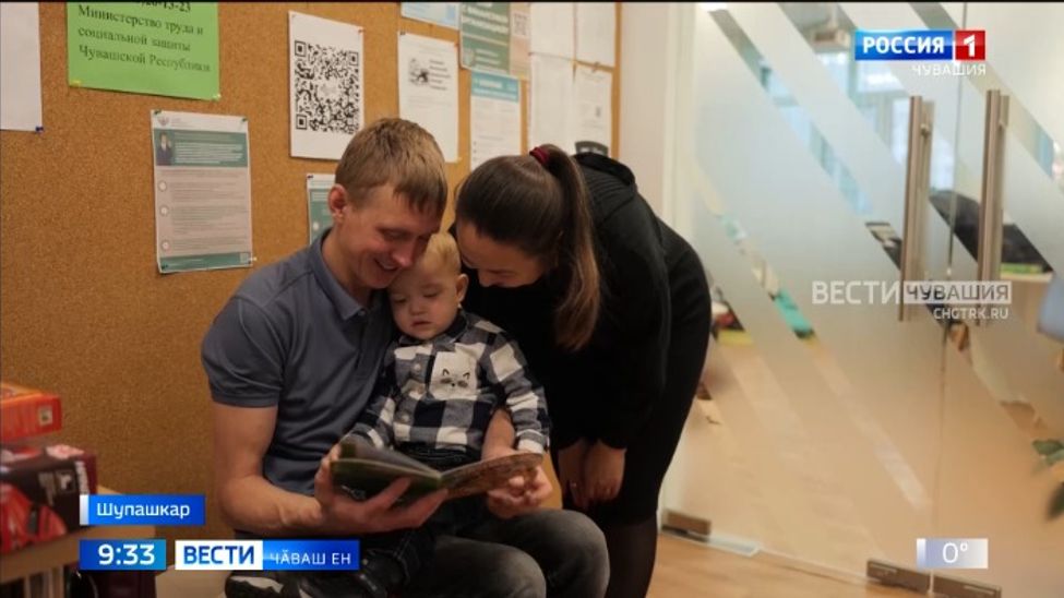 Республикӑри ачаллӑ ҫемьесем тӗрлӗ ҫӑмӑллӑхпа усӑ курма пултараҫҫӗ