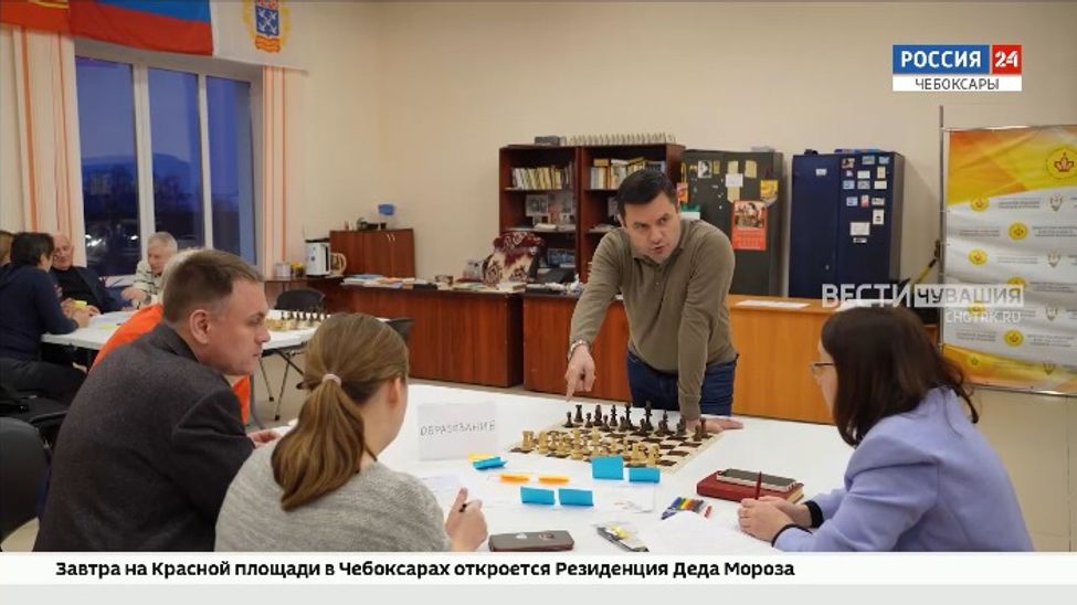 В Чувашии обсудили стратегию развития шахмат
