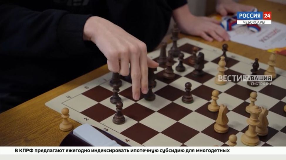 В Чувашии обсудили стратегию развития шахмат