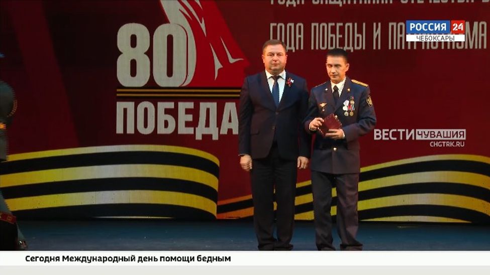 В Чувашии подводят итоги Года Победы и патриотизма