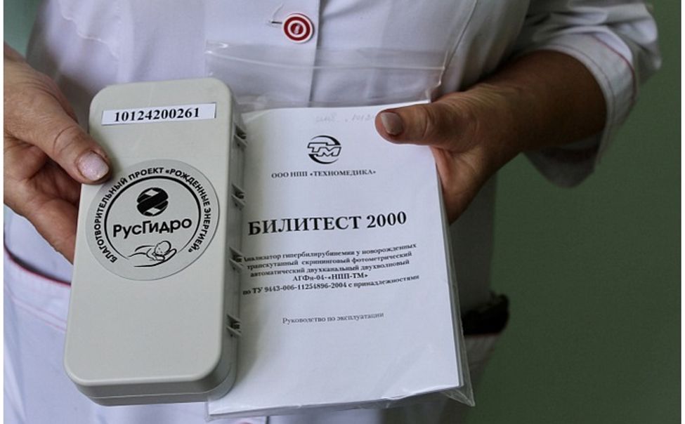 Гидроэнергетики подарили Новочебоксарскому перинатальному центру современное оборудование