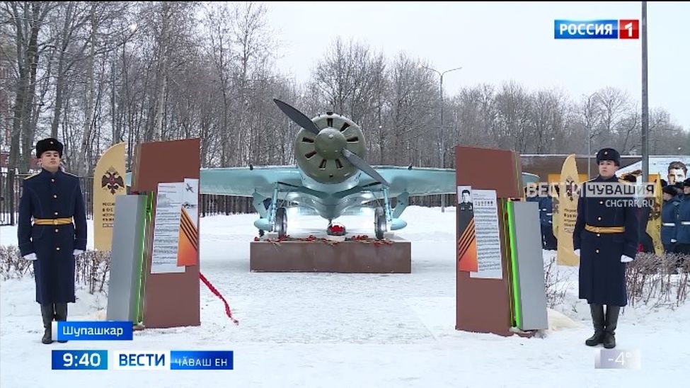 Ҫамрӑксене историе аса илтерсех тӑрӗ