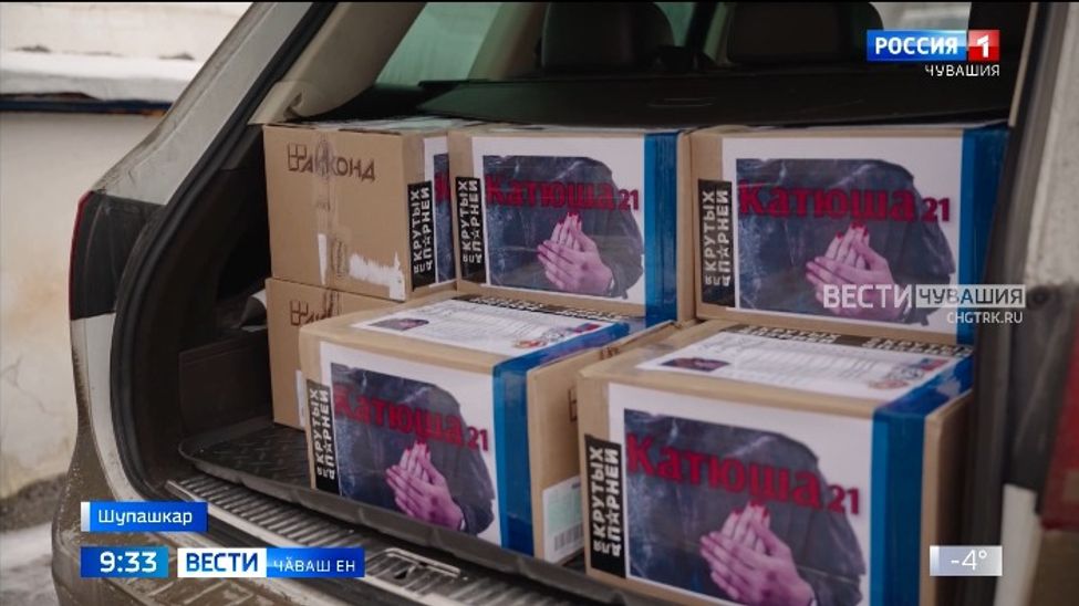 Ҫӗнтерӗве ҫывхартма кашни хӑй тӳпине хывать