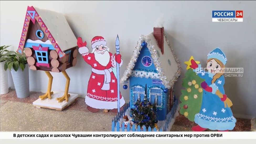 В преддверии Нового года чебоксарские школьники создали зимнюю сказку своими руками