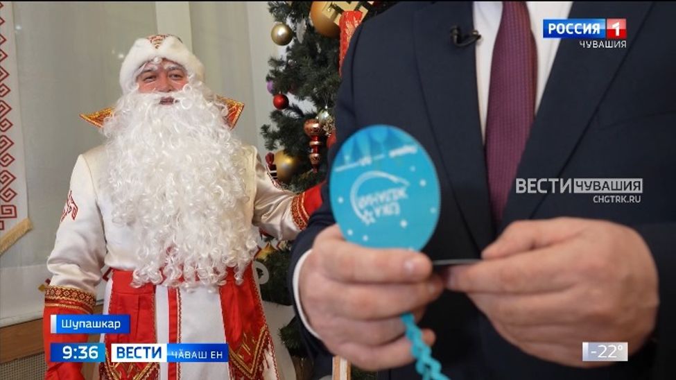 "Ӗмӗтсен чӑрӑшӗ" акцие хутшӑнакансене парнепе савӑнтарас текенсен йышӗ ӳссех пырать