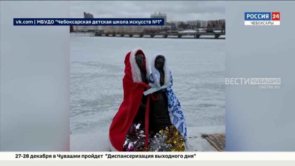 В Чебоксарах приодели фигурки героев чувашских сказок