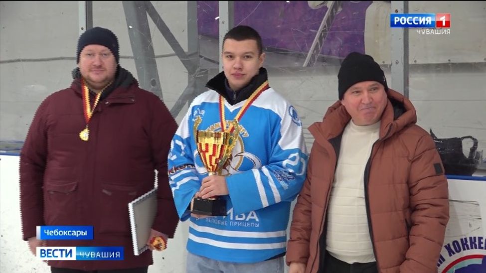 Спустя полвека за титул чемпиона Чебоксар вновь сразятся любительские хоккейные клубы 