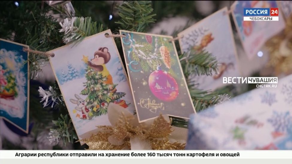 В Чувашии многодетная семья получила подарки в рамках акции "Ёлка желаний"