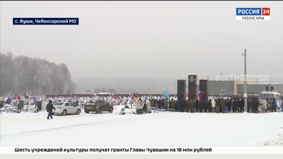 В селе Яуши открыли монумент, посвященный бойцам СВО