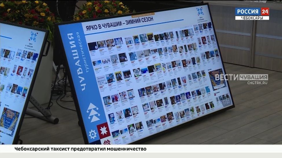 В новогодние каникулы жителей Чувашии ждет много сказок, музыки и чудес