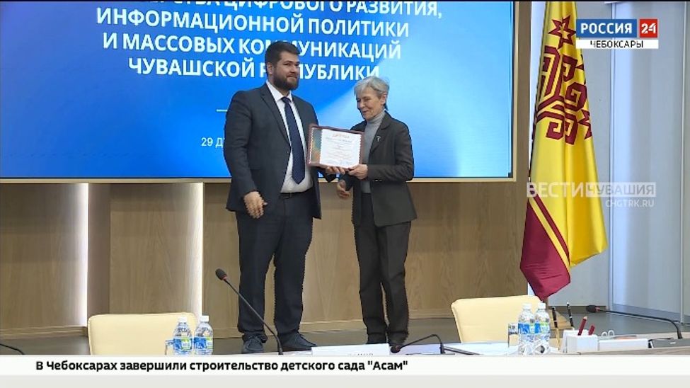 В конкурсе "Чувашия против террора" отметили работы журналистов ГТРК 