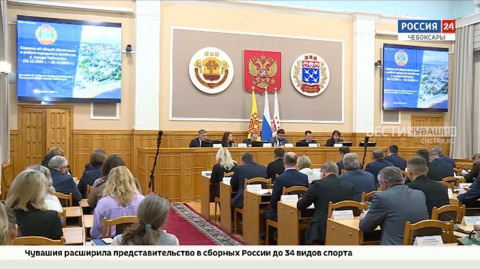 Чебоксары подготовили к безопасным и комфортным новогодним праздникам