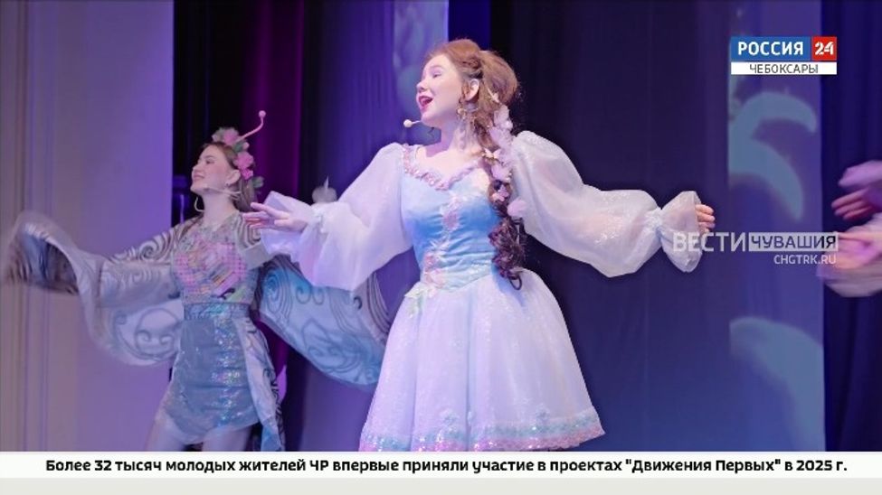 Чувашский драмтеатр дарит на Новый год музыкальную сказку «Дюймовочка»