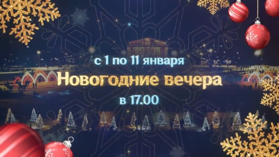 Гостей и жителей Чебоксар приглашают на марафон праздничных мероприятий
