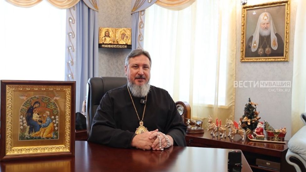 Поздравление с Рождеством Христовым митрополита Чебоксарского и Чувашского Савватия