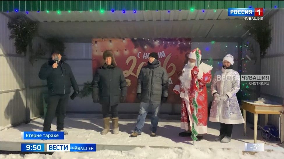 Уяв кунӗсем халӑхпа пӗрле яланах савӑнӑҫлӑ иртеҫҫӗ