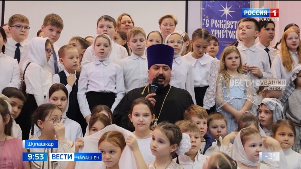 Шупашкар епархийӗ йӑлана кӗнӗ фестиваль ирттерчӗ