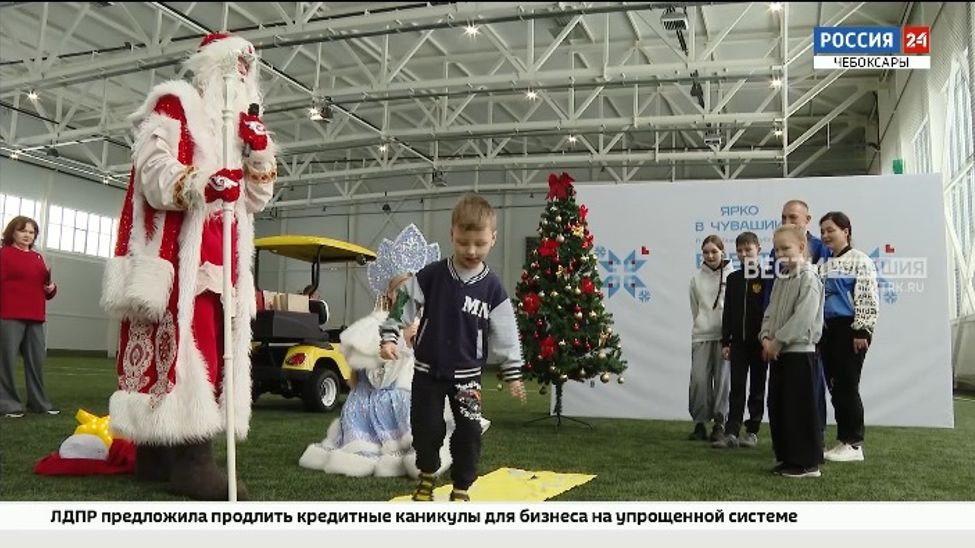 "Елка желаний" и Минспорта Чувашии подарили многодетной семье подарки, квест и экскурсию