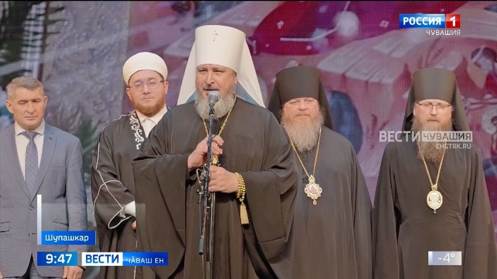 Чӑн тӗнпе пурӑнакансен уявӗ