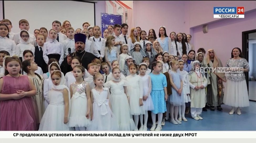 В Чебоксарах в 22-й раз прошел фестиваль «Рождественская звезда»