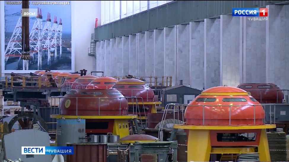 Чебоксарская ГЭС, самая молодая на Волге, отмечает  45-летие 