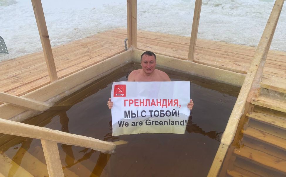 Чувашский депутат поддержал Гренландию из крещенской купели