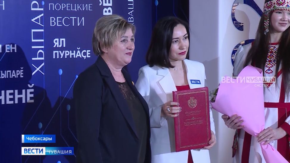 Работу сотрудников ГТРК «Чувашия» отметили на республиканском Дне печати